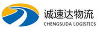 宁波到山城区物流公司